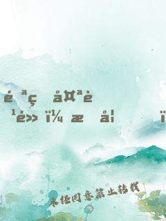 邪王太腹黑：愛妃，求抱抱